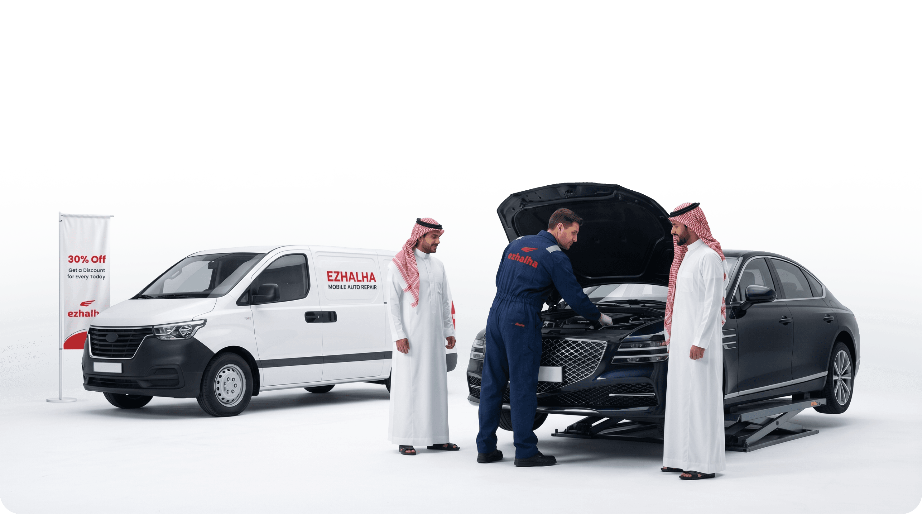 خدمات إزهلها المتنقلة
